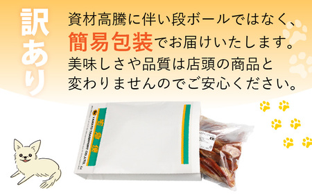 【訳あり】【定期便6回】【国産 鶏肉】20本×6回 ワンちゃんのチキンジャーキー／ ペットフード ドッグフード 犬 おやつ ご飯 愛犬 ペット チキン 鶏肉 肉 ムネ肉 手作り 