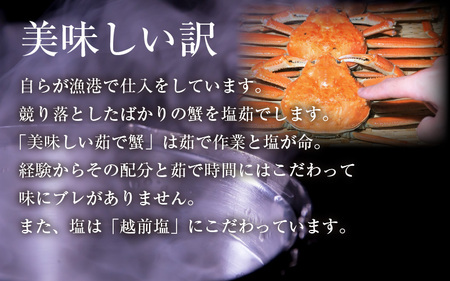 【訳あり】≪年内発送≫【国産】寿司屋のせいこがにの甲羅盛り 3個（1個 約90g前後） / 【年内発送：12月24日決済分まで】甲羅盛り せいこがに メスガニ 内子 外子 真空パック 殻むき不要 ずわいがに 濃厚 蟹 甲羅酒 焼き蟹 ほぐし身 ポーション 味噌 贅沢 珍味 あわら温泉 ズワイガニ かに あわら市 福井 北陸