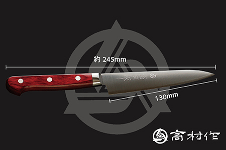 【高村作】鍔付スーパーゴールド ワインレッド柄 ペティ 130mm