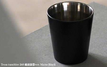 【越前漆器×アウトドア】Teonマットブラック タンブラー 伝統技術が生む上質な逸品