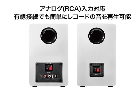 パワードブックシェルフスピーカー AT-SP3X ホワイト【オーディオテクニカ】