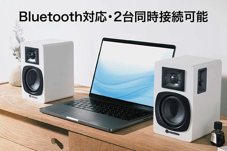 パワードブックシェルフスピーカー AT-SP3X ホワイト【オーディオテクニカ】