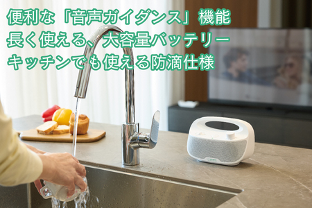 お手元テレビ用スピーカー MIMIO SOUND MOVE ミミオサウンドムーブ(ブラック)【オーディオテクニカ】ATMM-SP780TV