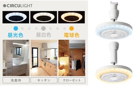 サーキュライト メガシリーズ 照明器具に簡単取付 引掛けシーリングモデル(明るさ100W形電球相当)【ドウシシャ】