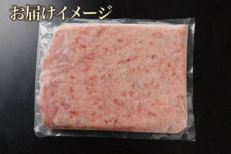 【冷凍】ネギトロ 500g（天然まぐろ）