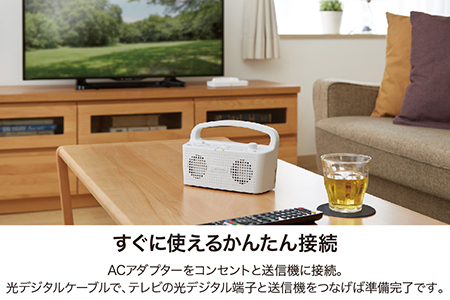 テレビの音声がはっきり聞けるお手元テレビスピーカー AT-SP767XTV