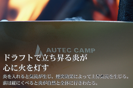 AUTEC CAMP〉THREE FACE 火起こし器 ウィンドガード | 福井県越前市