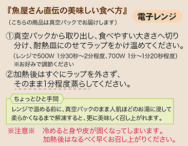 国産！特上うなぎのかば焼き 約200g × 2尾