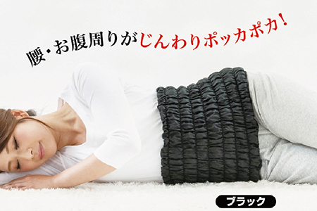 HEATRAY エアー ボディウォーマー【ブラック】