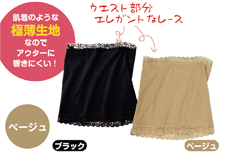 オーラ岩盤浴腹巻【ベージュ・LL3L】