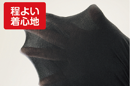 オーラ岩盤浴腹巻(レースなし)【ブラック・M-L】