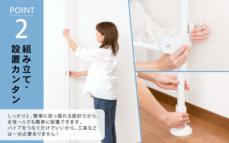 daim 伸縮式 つっぱりランドリーセット グレーストライプ 室内干し 部屋干し (全体耐荷重：40kg)【洗濯 物干し 窓枠物干し 洗濯物 つっぱり棒 洗濯干し 室内物干し 突っ張り物干し 突っ張り ハンガーラック ポールハンガー シンプル 洗濯用品 洗濯物干し ハンガー 物干しハンガー 折り畳み 洗濯ハンガー 大容量 ランドリー バスタオルハンガー 組み立て 梅雨 新生活】 [C-18407]