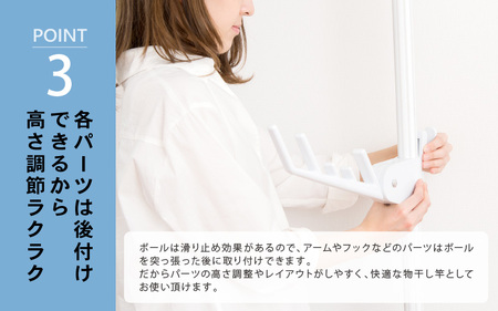 daim 伸縮式 つっぱりランドリーセット グレーストライプ 室内干し 部屋干し (全体耐荷重：40kg)【洗濯 物干し 窓枠物干し 洗濯物 つっぱり棒 洗濯干し 室内物干し 突っ張り物干し 突っ張り ハンガーラック ポールハンガー シンプル 洗濯用品 洗濯物干し ハンガー 物干しハンガー 折り畳み 洗濯ハンガー 大容量 ランドリー バスタオルハンガー 組み立て 梅雨 新生活】 [C-18407]