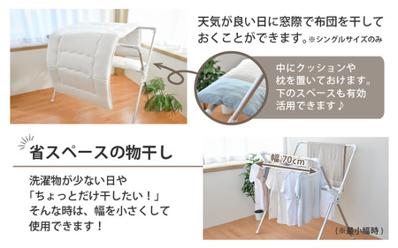 daim 日本製 カジラク アルミ物干しシリーズ X型 3段伸縮 物干し 幅0.7m～1.4m アタッチメント付き (全体耐荷重：20kg) 【洗濯干し 室内 省スペース コンパクト 折りたたみ 室内物干し 洗濯物干し 室内干し 物干し 部屋干し スタンド 洗濯用品 布団 多機能物干し タオル ハンガー ハンガーラック 洗濯ハンガー ランドリー バスタオルハンガー 梅雨 新生活】 [C-18404]