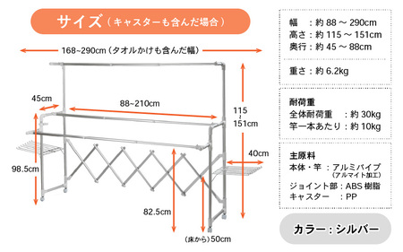 daim 日本製 カジラク アルミ物干し 伸縮型ワイド2.1 （シルバー）(耐荷重：30kg)【洗濯 洗濯干し 室内 室内物干し 洗濯物干し 室内干しスタンド  物干しラック 室内干し 部屋干し コンパクト 布団干し 洗濯用品 多機能物干し 物干しハンガー ハンガーラック 洗濯ハンガー ...