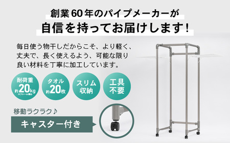 daim コンパクト室内物干し キャスター付き シャンパンゴールド (全体耐荷重：20kg)【洗濯 洗濯干し コンパクト 室内 屋内 折りたたみ ランドリー 室内物干し 洗濯物干し 室内干しラック 物干しラック 室内干し 物干し 部屋干し 布団干し 洗濯用品 多機能物干し タオルハンガー ハンガー 物干しハンガー 洗濯ハンガー 大容量 ランドリー バスタオルハンガー 梅雨 新生活】 [E-18401]