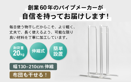 daim 組立式 布団も干せるダブルバー物干し （シルバー）(耐荷重：20kg)【洗濯 洗濯干し コンパクト 室内 屋内 屋外 外干し ランドリー 室内物干し 洗濯物干し 物干しラック 室内干し 部屋干し 布団干し 洗濯用品 布団 物干しハンガー ハンガーラック 省スペース 部屋干し ベランダ 洗濯ラック ベランダ干し 屋外干し 組み立て 梅雨 新生活】 [C-18405_01]