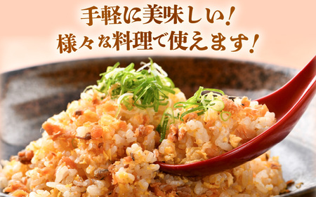 青魚と米糠のへしこフレーク 1瓶 80g × 2本 【ふりかけ へしこ 鯖のへしこ 鯖へしこ 伝統料理 特産 さば サバ ご飯 ごはん ご飯のお供 アレンジ 常温 加工食品 水産物 魚介類】 [A-6514]