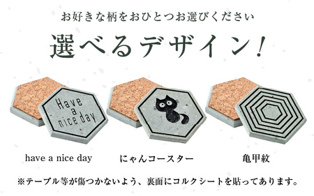 笏谷石コースター 1個 (にゃんコースター) 【インテリア おしゃれ コースター 小物置き 雑貨 飾り 置き物 ディスプレイ 銘石 青石 笏谷石 縁起物】 [A-8202_01]