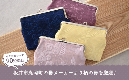 ゆかた帯のシェア日本一の帯で仕立てたがまぐち平ポーチ (くすみピンク濃) 1点 [B-9402_02]