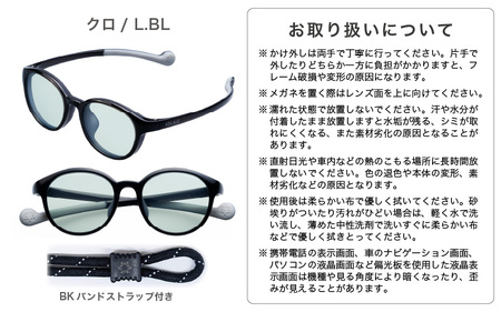 目元をケアするキッズ用サングラス『SOLAIZ Kid's』 SLK-102 クロ / L.BLレンズ ボストンモデル（バンドストラップ付き）1本 [C-17207_03]