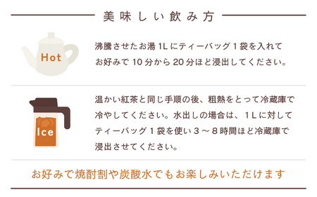 ハーブティーの王様 ホーリーバジルティー 10p × 1袋 ～種から育てた無農薬ハーブティー～ 【ハーブティー ハーブ バジル ホーリーバジル ティーバッグ 無農薬 紅茶 お茶 健康 癒し 国産】 [A-7707]