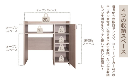 幅90cm カントリーデザインのゴミ箱収納 CN-9090OS 日本製 ≪寄付者様組み立て品≫ 【家具 組み立て 組立 組立家具 ゴミ箱収納 食器収納 収納 キッチンカウンター インテリア シンプル 新生活 国産】 [G-18802]