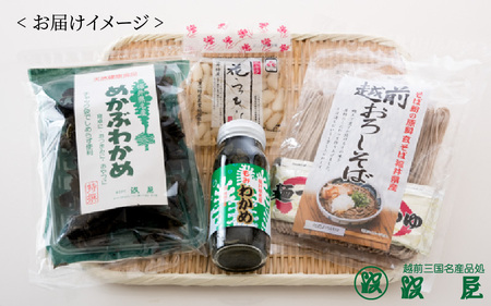 越前そば2人前 と 坂井市名物セット [A-1726]