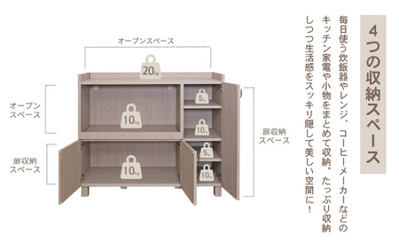 幅105cm カントリーデザインレンジ台 CN-9010SR 日本製 ≪寄付者様組み立て品≫ 【家具 組み立て 組立 組立家具 キッチンカウンター キッチンキャビネット キッチンラック レンジ台 大型レンジ対応 食器棚 ストッカー サイドボード 収納 スライド棚 おしゃれ 新生活 国産】 [J-18803]