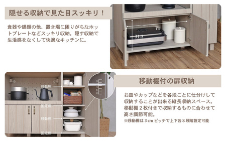 幅105cm カントリーデザインレンジ台 CN-9010SR 日本製 ≪寄付者様組み立て品≫ 【家具 組み立て 組立 組立家具 キッチンカウンター キッチンキャビネット キッチンラック レンジ台 大型レンジ対応 食器棚 ストッカー サイドボード 収納 スライド棚 おしゃれ 新生活 国産】 [J-18803]