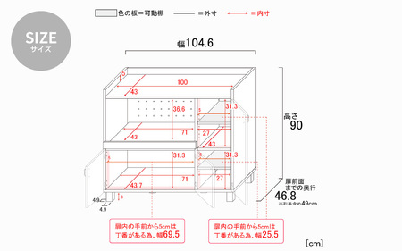 幅105cm カントリーデザインレンジ台 CN-9010SR 日本製 ≪寄付者様組み立て品≫ 【家具 組み立て 組立 組立家具 キッチンカウンター キッチンキャビネット キッチンラック レンジ台 大型レンジ対応 食器棚 ストッカー サイドボード 収納 スライド棚 おしゃれ 新生活 国産】 [J-18803]