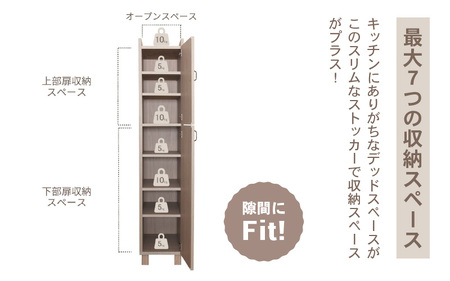 幅30cm 隙間にスッポリ！ カントリーデザイン扉付きストッカー CN-1630S 日本製 ≪寄付者様組み立て品≫ 【家具 組み立て 組立 組立家具 キッチンストッカー キッチンラック キャビネット キッチン収納 食器棚 収納庫 サイドボード キッチン リビング 隙間 間仕切り ラック 大容量 棚 スリム 新生活 国産】 [H-18802]