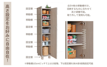 幅30cm 隙間にスッポリ！ カントリーデザイン扉付きストッカー CN-1630S 日本製 ≪寄付者様組み立て品≫ 【家具 組み立て 組立 組立家具 キッチンストッカー キッチンラック キャビネット キッチン収納 食器棚 収納庫 サイドボード キッチン リビング 隙間 間仕切り ラック 大容量 棚 スリム 新生活 国産】 [H-18802]