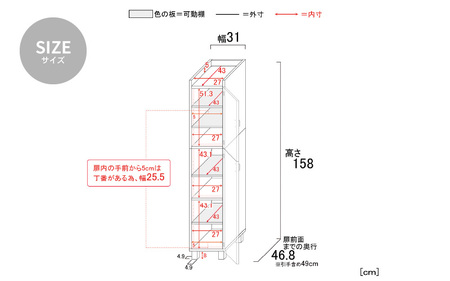 幅30cm 隙間にスッポリ！ カントリーデザイン扉付きストッカー CN-1630S 日本製 ≪寄付者様組み立て品≫ 【家具 組み立て 組立 組立家具 キッチンストッカー キッチンラック キャビネット キッチン収納 食器棚 収納庫 サイドボード キッチン リビング 隙間 間仕切り ラック 大容量 棚 スリム 新生活 国産】 [H-18802]