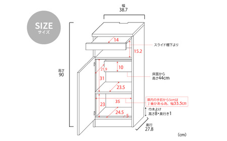 幅40cm スリムタイプ 電話台＆FAX台 FAX-40 日本製 ホワイト木目 日本製 ≪寄付者様組み立て品≫ 【家具 組み立て 組立 組立家具 電話台 FAX台 ファックス台 ルーター 収納ボックス プリンター台 オフィスラック ルーター収納 薄型 収納 国産】 [D-18801_02]