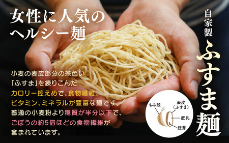 ラーメン 福井らーめん 『かたいけの』 3食入り 無化調 【拉麺 中華麺 自家製 ふすま麺 スープ付き 具材付き 生めん 細麺 ヘルシー 健康】 [A-20101]