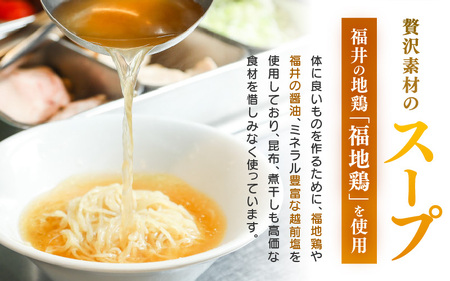 ラーメン 福井らーめん 『かたいけの』 3食入り 無化調 【拉麺 中華麺 自家製 ふすま麺 スープ付き 具材付き 生めん 細麺 ヘルシー 健康】 [A-20101]