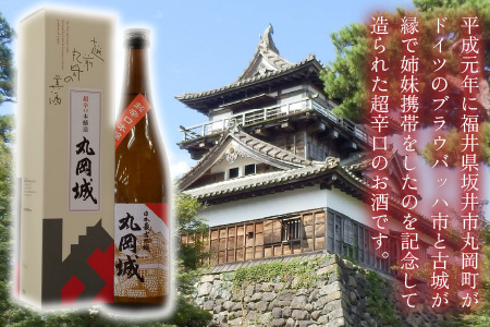 【先行予約】名人が茹でる 指折れ訳あり越前がに(大)1杯 やまに仕込み 地酒(丸岡城)付き【2025年2月発送分】 [G-4302_02]