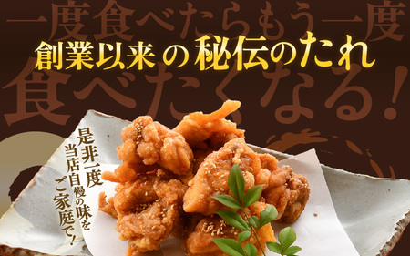 定期便 ≪6ヶ月連続お届け≫ 秘伝ダレ 絶品からあげ 国産 電子レンジ (1.12kg (小分け4袋) × 6ヶ月 計24袋) レンジアップ 唐揚げ タレ漬け 味つけ おかず 冷凍食品 惣菜 三國からあげ 三国からあげ [H-6504]