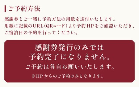 【感謝券】【モリスリゾート東尋坊】ネプチューン 1泊2日 宿泊券 1棟貸し（6名様まで利用可能・ペット同伴可） プール・サウナ付き 【旅行 観光 宿泊 ペット チケット BBQ 非日常体験 福井】 [S-17002]