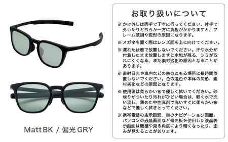 偏光サングラス アイ＆目元スキンケア「SOLAIZ OUTDOOR」シャープなウエリントンモデル SLD-005 OUTDOOR Matt BK/偏光GRYレンズ (マットブラック / 偏光グレーレンズ) 1本 【サングラス レディース 男女兼用 ユニセックス 紫外線対策 UVカット率99.9% キャンプ アウトドア】 [D-17206_01]