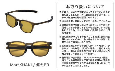 偏光サングラス アイ＆目元スキンケア「SOLAIZ OUTDOOR」シャープなウエリントンモデル SLD-005 OUTDOOR Matt KHAKI/偏光BRレンズ (マットカーキ / 偏光ブラウンレンズ) 1本【サングラス 伊達メガネ ウエリントン メンズ レディース 男女兼用 ユニセックス 紫外線対策 UVカット率99.9% キャンプ 釣り マラソン アウトドア】 [D-17206_02]