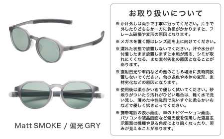 偏光サングラス アイ＆目元スキンケア「SOLAIZ OUTDOOR」クラウンパントモデル SLD-004 OUTDOOR Matt SMOKE/偏光GRYレンズ (マットスモーク / 偏光グレーレンズ) 1本【サングラス 伊達メガネ クラウンパント メンズ レディース 男女兼用 ユニセックス 紫外線対策 UVカット率99.9% キャンプ 釣り マラソン アウトドア】 [D-17205_01]