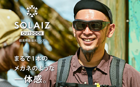 目肌ケアができるオーバーグラス「SOLAIZ OUTDOOR」 SLD-OG1 OUTDOOR オーバーグラス D.GRY/偏光GRY (ダークグレー / 偏光グレー) 1本 【サングラス 伊達メガネ オーバーグラス メンズ レディース 男女兼用 ユニセックス 紫外線対策 UVカット率99.9% キャンプ  アウトドア】 [D-17207]