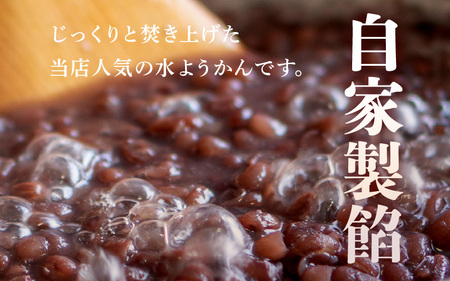 【期間限定】 福井の水ようかん 280g×2箱 【水羊羹 羊羹 あん 餡子 こし餡 和菓子 和スイーツ お菓子 デザート 冬の味覚】 [A-12825]