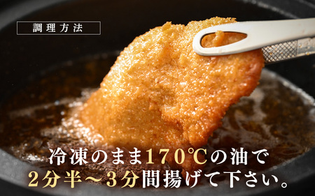 福井名物ソースカツ丼セット 2人前 (6枚入り) × 3パック 計18枚 【ロースかつ ロースカツ 豚肉 豚ロース 名物 ご当地グルメ ソース付き セット 冷凍】 [A-19803]