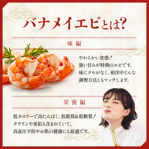 大型 むきえび 総重量1kg (500g×2袋) エビ 海老 冷凍 [A-19608]