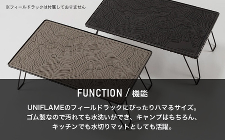 DVERG Topographic Bar Mat (ブラック) 1点 滑り止めバーマット ゴム製