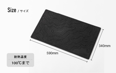 DVERG Topographic Bar Mat (ブラック) 1点 滑り止めバーマット ゴム製