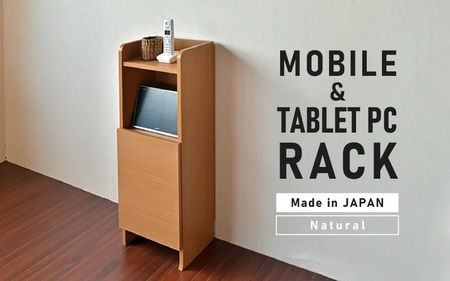 幅30cm コンパクトなルーター収納スタンド ルガール 30 (ナチュラル木目) 日本製 ≪寄付者様組み立て品≫ 【ルーター収納 FAXラック ボックス モデム 卓上 オフィス 充電スタンド スマホ ゲーム機 電話台 棚 木製 タブレット 携帯電話 充電 扉付 オープンラック リビング収納 新生活 国産】 [D-18802_01]